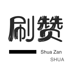 全网最低价qq空间业务网站